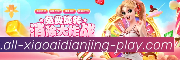 App界面