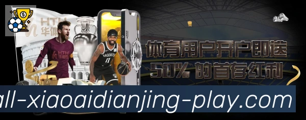 多端互动